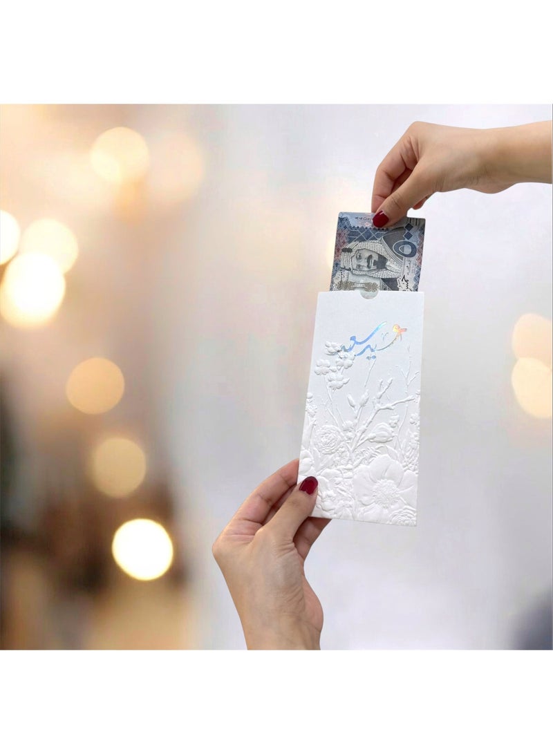 Eid Envelopes White Bloom (Pack of 4) - Image 3